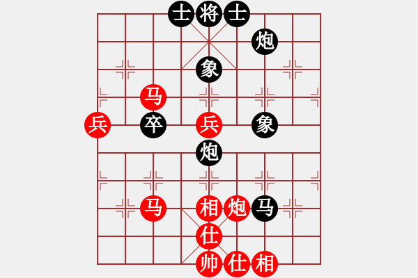 象棋棋譜圖片：可靠對(duì)任逍遙.pgn - 步數(shù)：60 