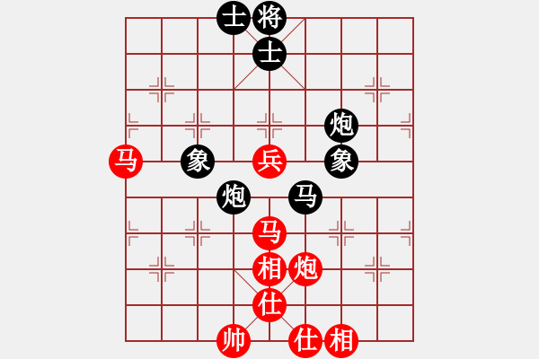 象棋棋譜圖片：可靠對(duì)任逍遙.pgn - 步數(shù)：70 