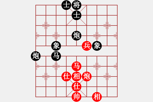 象棋棋譜圖片：可靠對(duì)任逍遙.pgn - 步數(shù)：80 