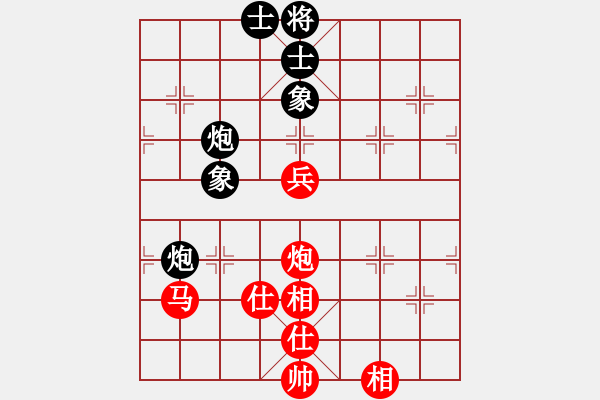 象棋棋譜圖片：可靠對(duì)任逍遙.pgn - 步數(shù)：90 