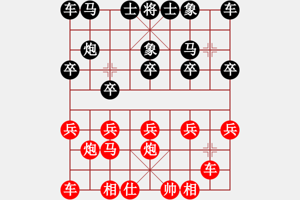 象棋棋譜圖片：百思不得棋解[575644877] -VS- 東北虎[1178843802] - 步數(shù)：10 