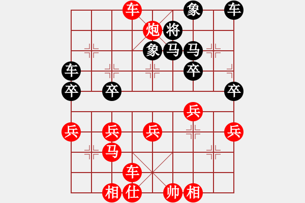 象棋棋譜圖片：百思不得棋解[575644877] -VS- 東北虎[1178843802] - 步數(shù)：30 