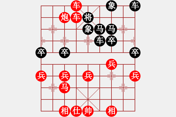 象棋棋譜圖片：百思不得棋解[575644877] -VS- 東北虎[1178843802] - 步數(shù)：35 