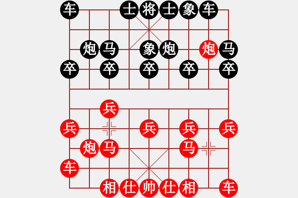 象棋棋譜圖片：劉莉 -紅先勝- 雪蓮 - 步數(shù)：10 