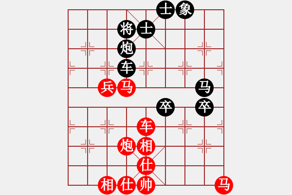 象棋棋譜圖片：劉莉 -紅先勝- 雪蓮 - 步數(shù)：87 