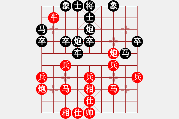 象棋棋譜圖片：冬眠(電神)-負(fù)-伯仲(地煞) - 步數(shù)：30 