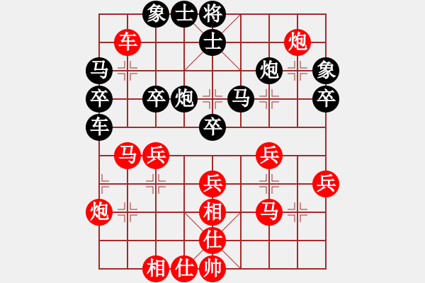 象棋棋譜圖片：冬眠(電神)-負(fù)-伯仲(地煞) - 步數(shù)：40 