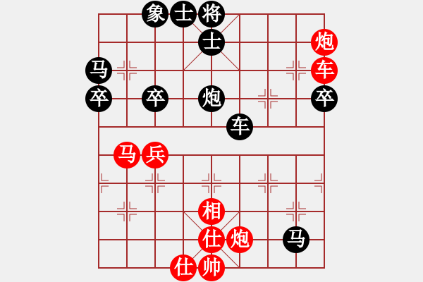 象棋棋譜圖片：冬眠(電神)-負(fù)-伯仲(地煞) - 步數(shù)：60 