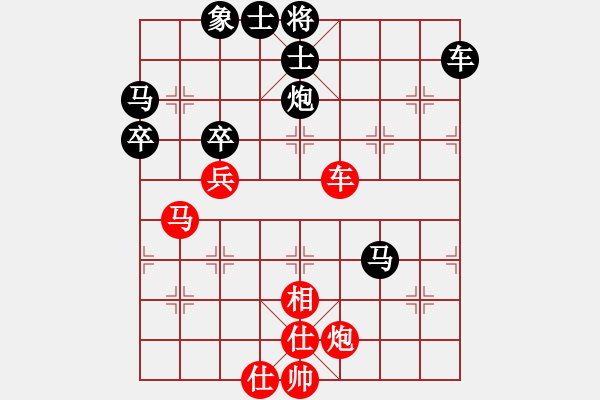 象棋棋譜圖片：冬眠(電神)-負(fù)-伯仲(地煞) - 步數(shù)：70 