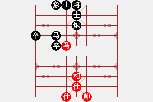 象棋棋譜圖片：冬眠(電神)-負(fù)-伯仲(地煞) - 步數(shù)：80 