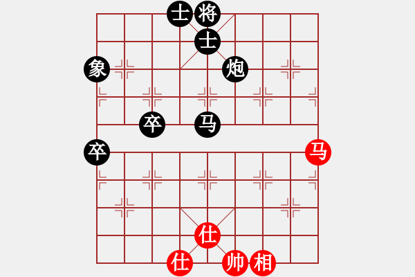 象棋棋譜圖片：冬眠(電神)-負(fù)-伯仲(地煞) - 步數(shù)：90 