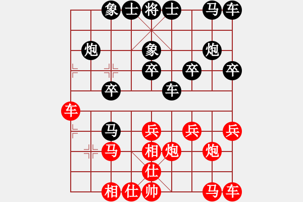 象棋棋譜圖片：再戰(zhàn)江湖188紅負(fù)葬心【過(guò)宮炮對(duì)橫車】 - 步數(shù)：20 