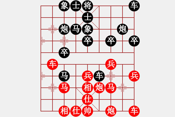 象棋棋譜圖片：再戰(zhàn)江湖188紅負(fù)葬心【過(guò)宮炮對(duì)橫車】 - 步數(shù)：30 