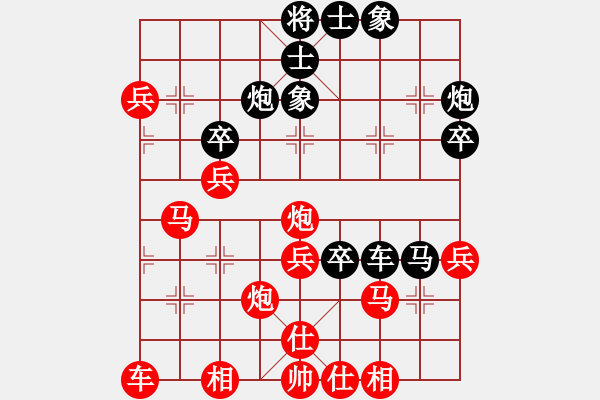 象棋棋譜圖片：8進(jìn)4淘汰賽 成都棋院趙攀偉 先勝 成都棋院李少庚 - 步數(shù)：40 