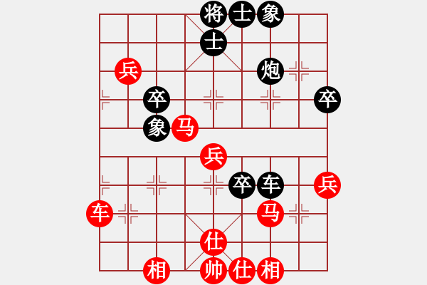 象棋棋譜圖片：8進(jìn)4淘汰賽 成都棋院趙攀偉 先勝 成都棋院李少庚 - 步數(shù)：50 