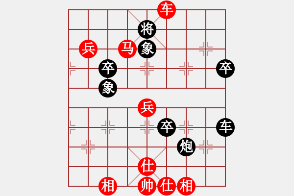 象棋棋譜圖片：8進(jìn)4淘汰賽 成都棋院趙攀偉 先勝 成都棋院李少庚 - 步數(shù)：60 