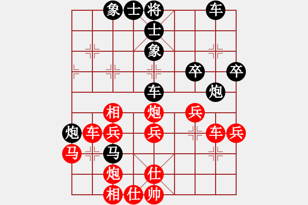 象棋棋譜圖片：五七炮進(jìn)三兵對(duì)屏風(fēng)馬（旋風(fēng)12層先勝程普） - 步數(shù)：40 