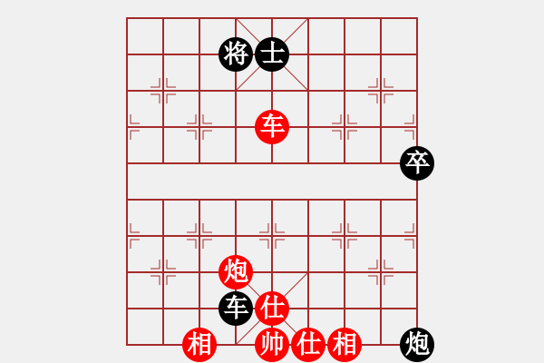 象棋棋谱图片：齐鲁剑侠(北斗)-胜-中美美(无极) - 步数：110 