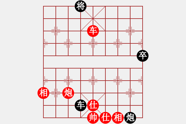 象棋棋谱图片：齐鲁剑侠(北斗)-胜-中美美(无极) - 步数：120 