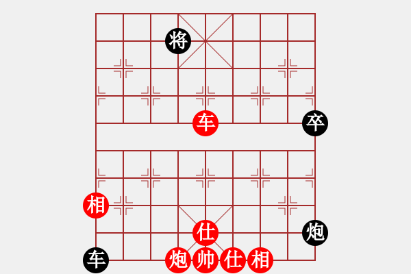 象棋棋谱图片：齐鲁剑侠(北斗)-胜-中美美(无极) - 步数：130 