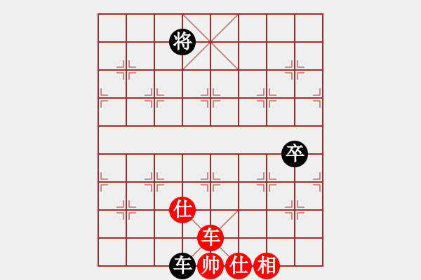 象棋棋谱图片：齐鲁剑侠(北斗)-胜-中美美(无极) - 步数：140 