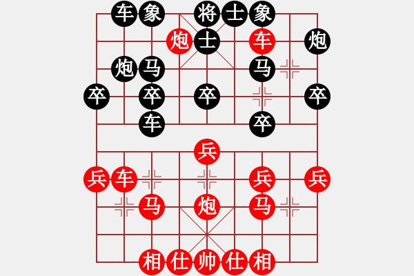 象棋棋谱图片：齐鲁剑侠(北斗)-胜-中美美(无极) - 步数：30 