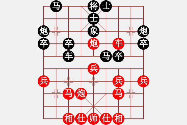 象棋棋谱图片：齐鲁剑侠(北斗)-胜-中美美(无极) - 步数：40 