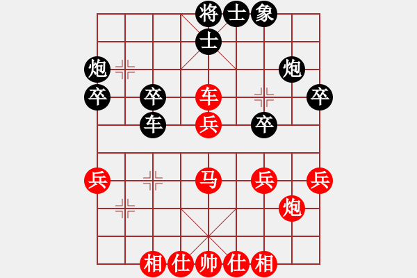 象棋棋谱图片：齐鲁剑侠(北斗)-胜-中美美(无极) - 步数：50 