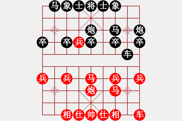 象棋棋譜圖片：￠曾阿牛 [67890058]勝 - 棋魂（張小松） - 步數(shù)：20 