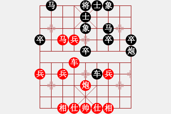 象棋棋譜圖片：￠曾阿牛 [67890058]勝 - 棋魂（張小松） - 步數(shù)：40 