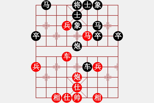 象棋棋譜圖片：￠曾阿牛 [67890058]勝 - 棋魂（張小松） - 步數(shù)：50 