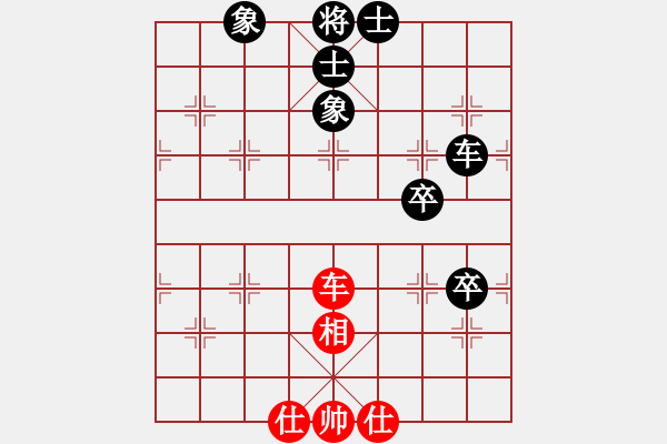 象棋棋譜圖片：漁陽(yáng)高手(2段)-負(fù)-棋以(1段) - 步數(shù)：110 