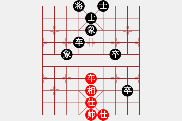 象棋棋譜圖片：漁陽(yáng)高手(2段)-負(fù)-棋以(1段) - 步數(shù)：120 