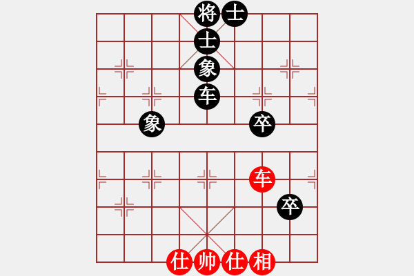 象棋棋譜圖片：漁陽(yáng)高手(2段)-負(fù)-棋以(1段) - 步數(shù)：130 