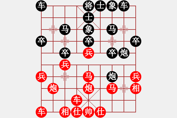 象棋棋譜圖片：漁陽(yáng)高手(2段)-負(fù)-棋以(1段) - 步數(shù)：20 