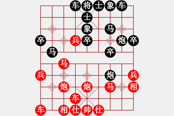 象棋棋譜圖片：漁陽(yáng)高手(2段)-負(fù)-棋以(1段) - 步數(shù)：30 