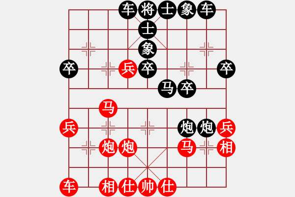 象棋棋譜圖片：漁陽(yáng)高手(2段)-負(fù)-棋以(1段) - 步數(shù)：40 