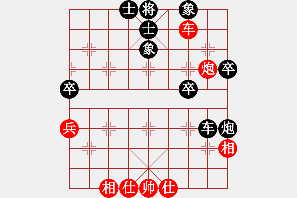 象棋棋譜圖片：漁陽(yáng)高手(2段)-負(fù)-棋以(1段) - 步數(shù)：70 