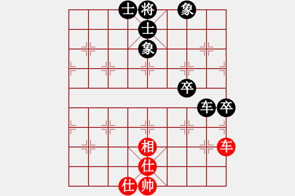 象棋棋譜圖片：漁陽(yáng)高手(2段)-負(fù)-棋以(1段) - 步數(shù)：90 