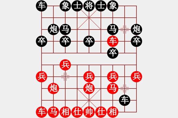 象棋棋谱图片：赵攀伟 先和 陈泓盛 - 步数：12 