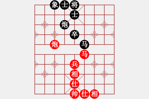 象棋棋谱图片：四川成都懿锦金弈 许文章 和 河南楚河汉界天伦 武俊强 - 步数：61 