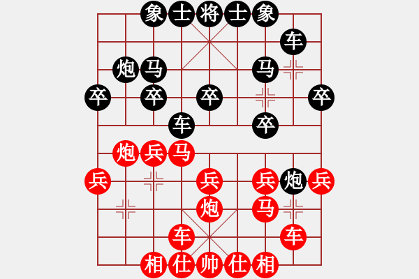 象棋棋譜圖片：后手平鄭萬軍 - 步數(shù)：20 