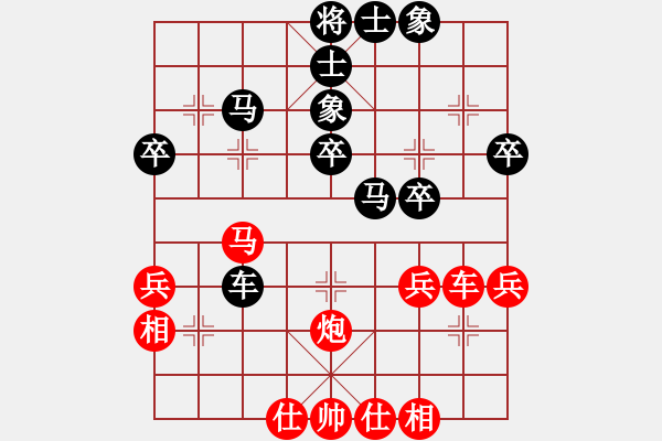 象棋棋譜圖片：后手平鄭萬軍 - 步數(shù)：50 