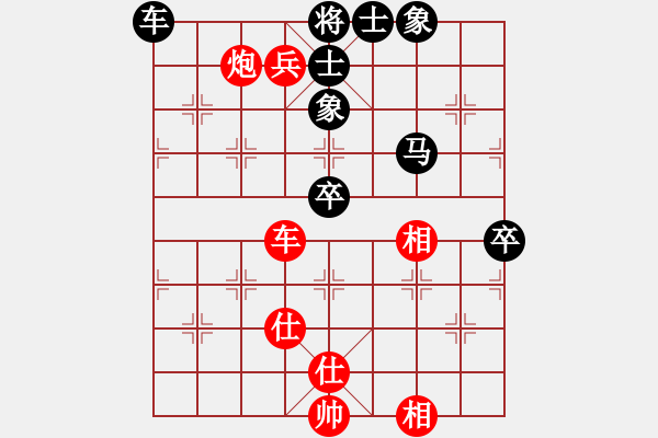 象棋棋譜圖片：天天象棋 鄭鴻標(biāo)先勝何耿丹 - 步數(shù)：100 