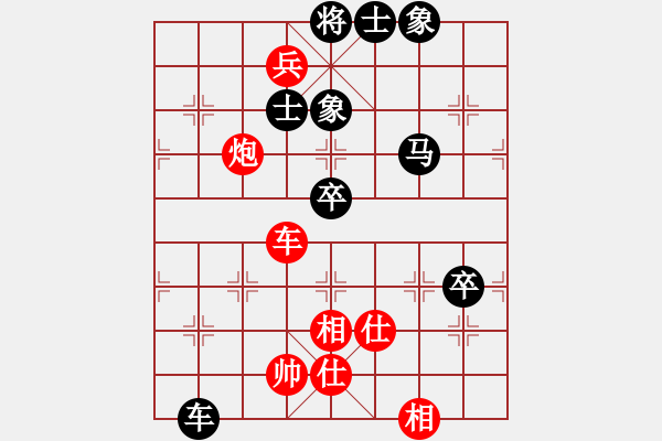 象棋棋譜圖片：天天象棋 鄭鴻標(biāo)先勝何耿丹 - 步數(shù)：120 