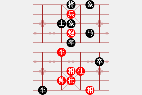 象棋棋譜圖片：天天象棋 鄭鴻標(biāo)先勝何耿丹 - 步數(shù)：123 