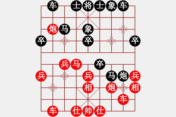 象棋棋譜圖片：天天象棋 鄭鴻標(biāo)先勝何耿丹 - 步數(shù)：30 