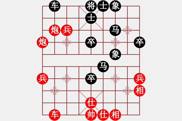 象棋棋譜圖片：天天象棋 鄭鴻標(biāo)先勝何耿丹 - 步數(shù)：50 