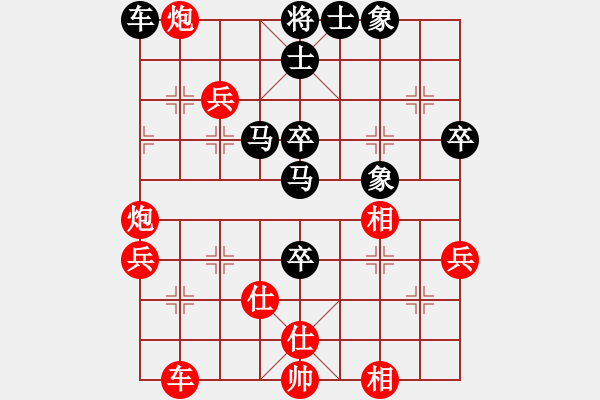 象棋棋譜圖片：天天象棋 鄭鴻標(biāo)先勝何耿丹 - 步數(shù)：60 