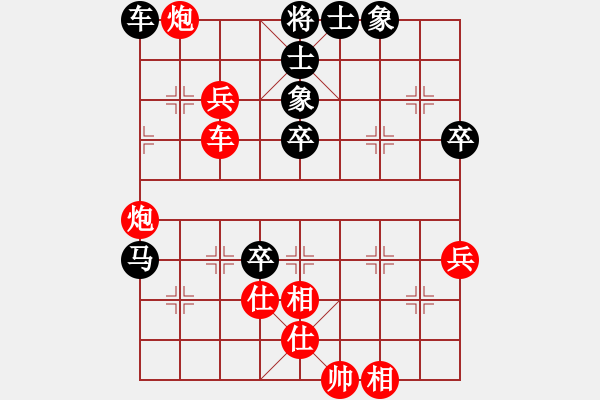 象棋棋譜圖片：天天象棋 鄭鴻標(biāo)先勝何耿丹 - 步數(shù)：70 